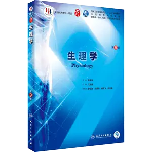 细胞与分子免疫学- Top 100件细胞与分子免疫学- 2024年5月更新- Taobao