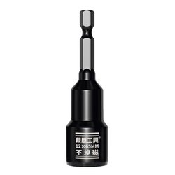 Electric wrench socket head hexagonal strong magnetic bit head
