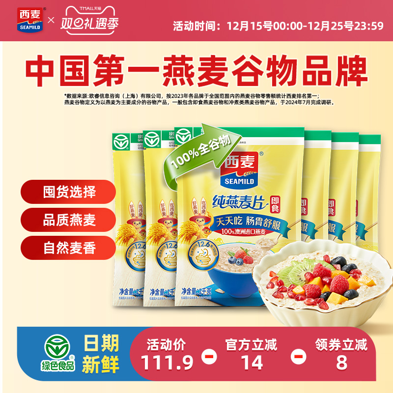 ��������Ƭ1kgX6����ʳ�����ߵ�����0�������Ǹ���ʳ��άȫ���� 160.62Ԫ��2��(��80.31Ԫ/��)