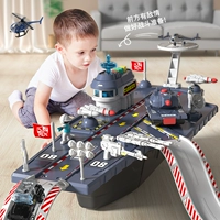Авианосец, реалистичный корабль, большая ударопрочная игрушка, металлическая машина для мальчиков