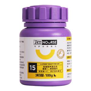 
Weishi Cat Lysine Tablets Adult Nutrition and Health Care for Kittens Weishi Cat Supplies 200 Tablets