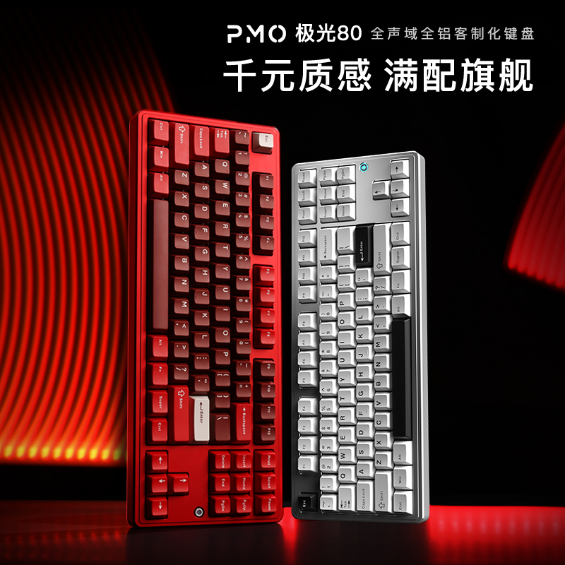 pmo80ģе̿ƻ2.4gAuroraϷ87399Ԫ