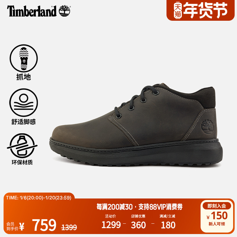 Timberland᰹ٷЬаѥ24¿ͨ|A69Q5 ʵ759Ԫ