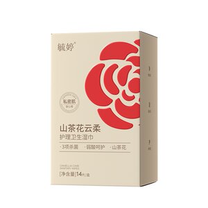 
Yuting Private Wipes Cold Sense Pure Water Sanitary Cleaning Wipes Camellia Wet Paper Wipes Small Packaging Official Flagship Store