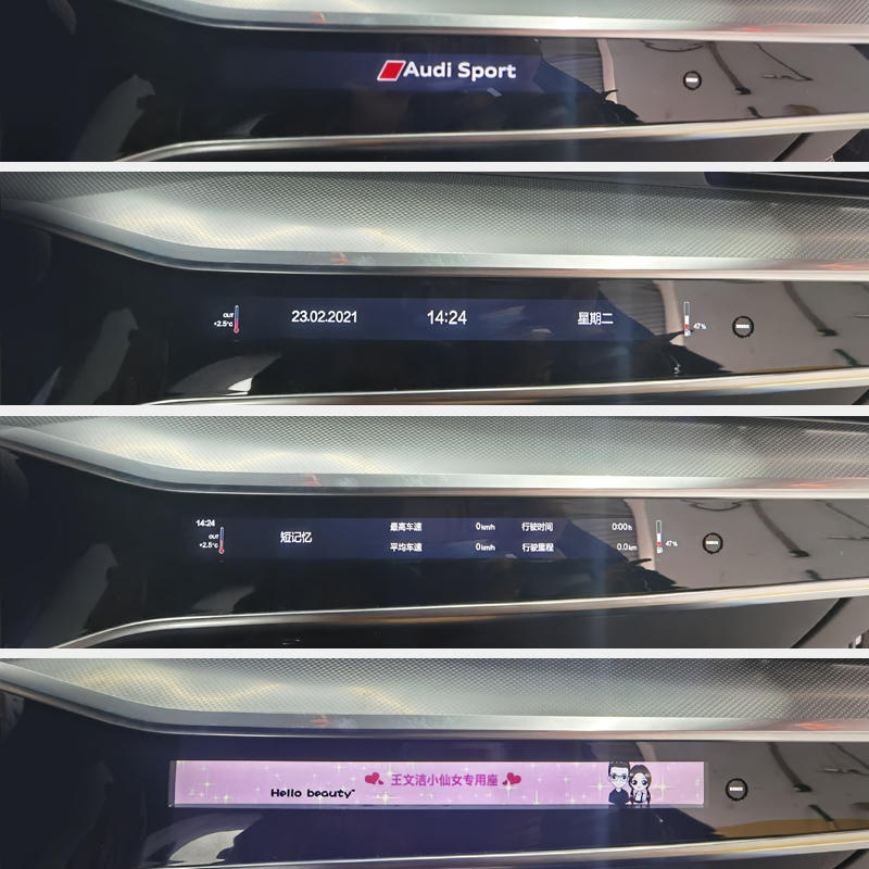 24款奥迪A4L/A5/A6L/A7/S4/S5/RS4/q7副驾驶液晶屏仪表改装显示器-淘宝网
