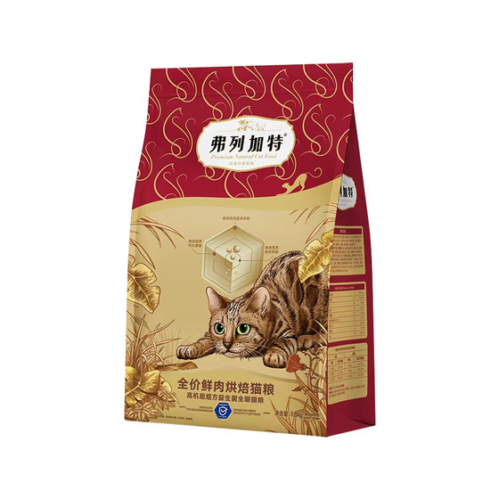 
Fregate 80% high fresh meat cat food, high protein, baked nutritional full-price cat food for young and adult cats