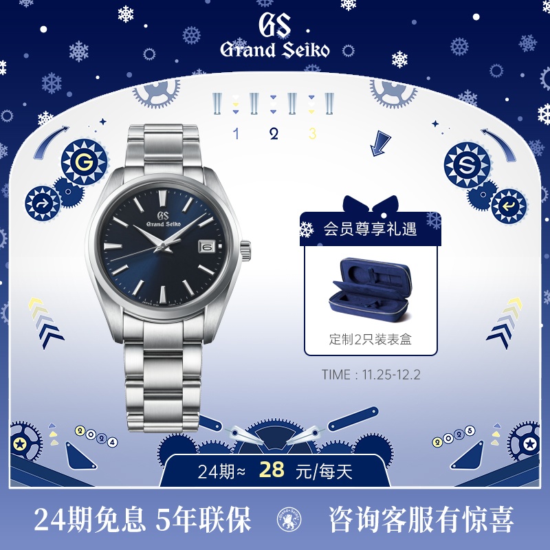 ʥGrandSeikoʨ󾫹gsʯӢִԼбSBGP013Gʵ18500Ԫ