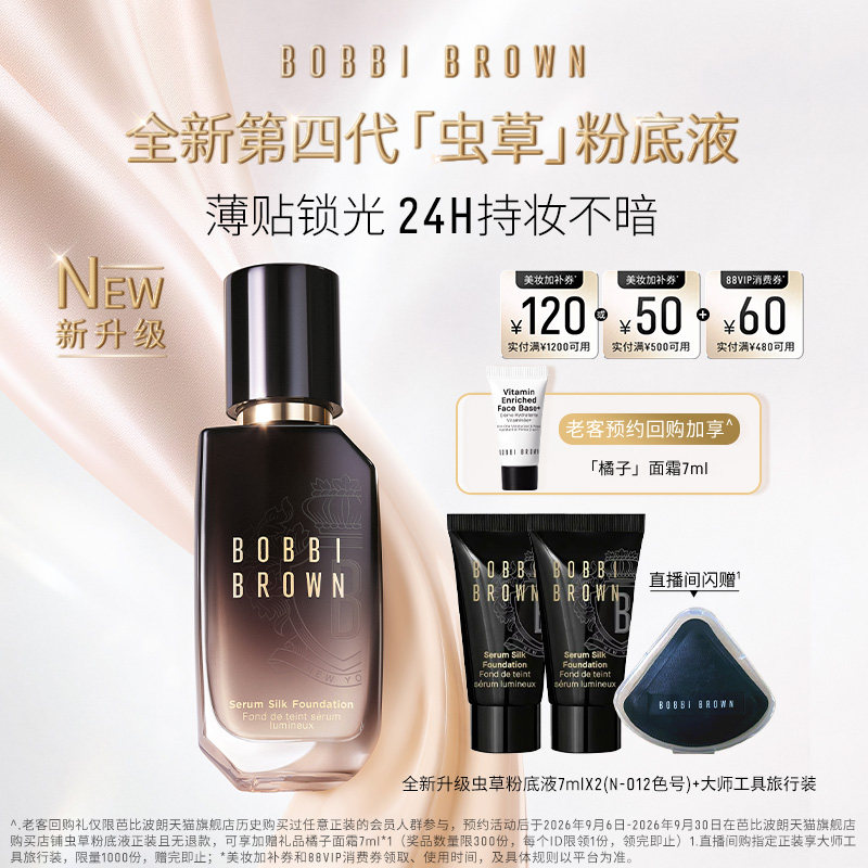 说一说这些年我用过的十几瓶粉底液：空瓶且考虑回购的年度真爱养肤粉底液安利合集