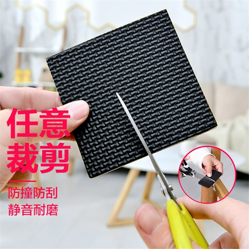 Коврик, диван, защитная мебель, носки, нескользящие износостойкие беззвучные накладки на углы, увеличенная толщина