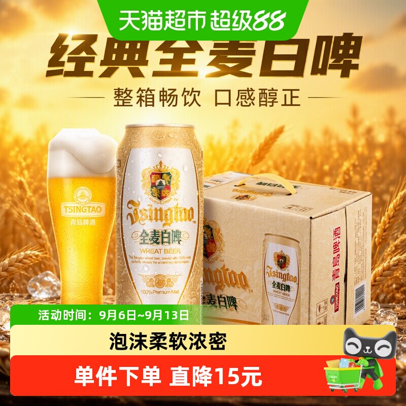 值无不言245期：6大类36款，盘点最受国人欢迎的啤酒，附618入手指导价