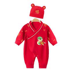 Newborn baby one-piece spring, autumn and winter 100-day one-year-old New Year's red pure cotton baby one-month-old clothing