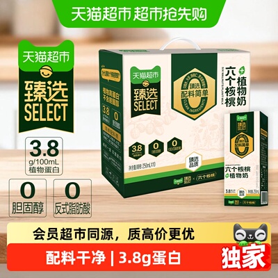 2026年10月14日更新【万能白菜价】的图片 第45张