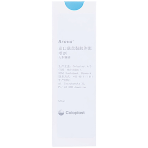 
Kanglebao Brava 12010 Ostomy Chassis Adhesive Spray Brava Ostomy Care Supplies Accessories