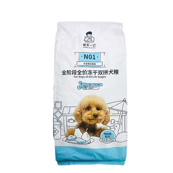Honest Dog Food N01 Freeze-Dried Duck Meat and Pear Adult Dogs and Puppies Teddy Golden Retriever Fire Tears 10KG