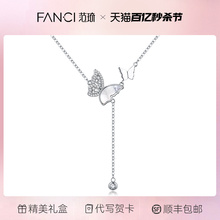 Fanci Fan Qi 925 Silver Butterfly Necklace
