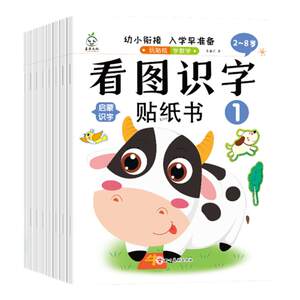 
Play with stickers to recognize words for children aged 3-6. Baby reading pictures and reading stickers. Books Early education enlightenment literacy and reading stickers.