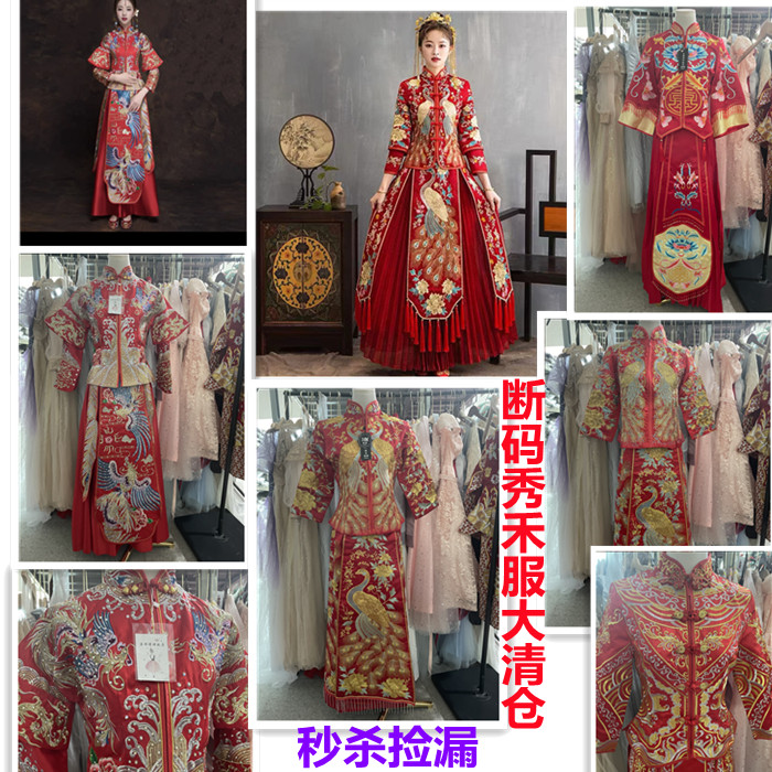 Suhe traditional wedding dress for bride, cheongsam, Chinese style, dragon and phoenix