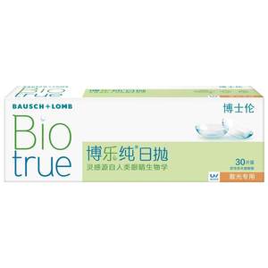 
[Contact Customer Service] Bausch & Lomb Bole Pure Myopia Astigmatism Contact Lenses Daily Disposable Customized Shipment within 15 days