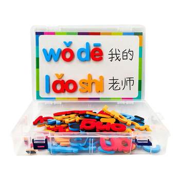 Magnetic Chinese Pinyin Learning Card Young Connection

