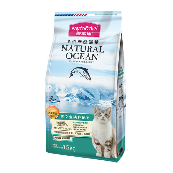 
McFoody Cat Food 10kg Salmon Krill Natural Cat Food Maine Coon British Shorthair Adult Cats and Kittens Special Nutritional Staple Food