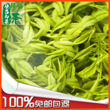 22 года Новый чай на рынке до завтрашнего дня супер - класс А Май Мэй Анжи белый чай весенний чай зеленый чай ручей дракон 50 г