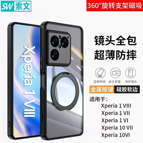 Xperia 1 VIII 360 Rotating Kickstand Case with Metal Buttons 19 Phone Cases for Xperia 1 VIII