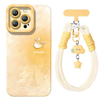 
[Little Red Book Hot Product] Real Liquid Silicone Full Covered Shell