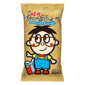 旺旺大礼包休闲零食大巨型零食礼包季送礼物解馋囤货 MS