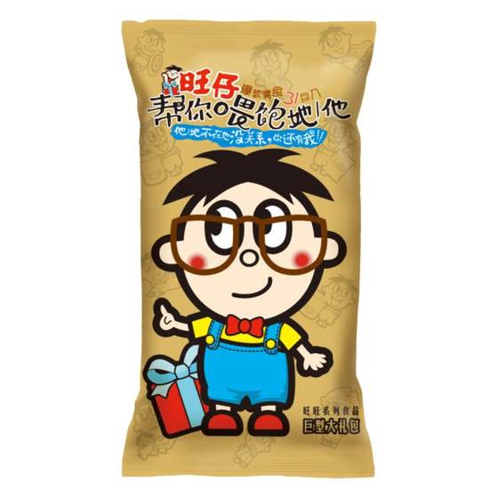 Want Want Gift Pack, casual snacks, giant snack gift pack, seasonal gifts to satiate your cravings and stock up MS