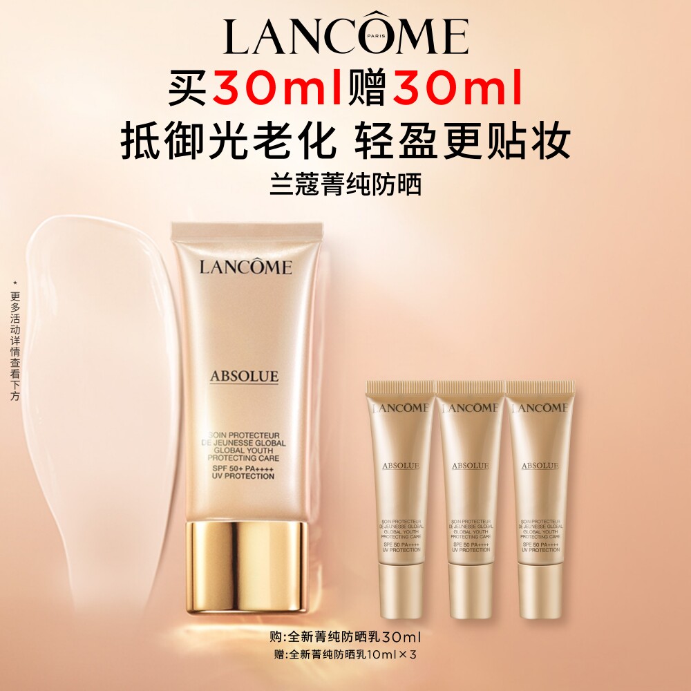 干货向|扒一下618大促期间几乎白送的口碑好物！