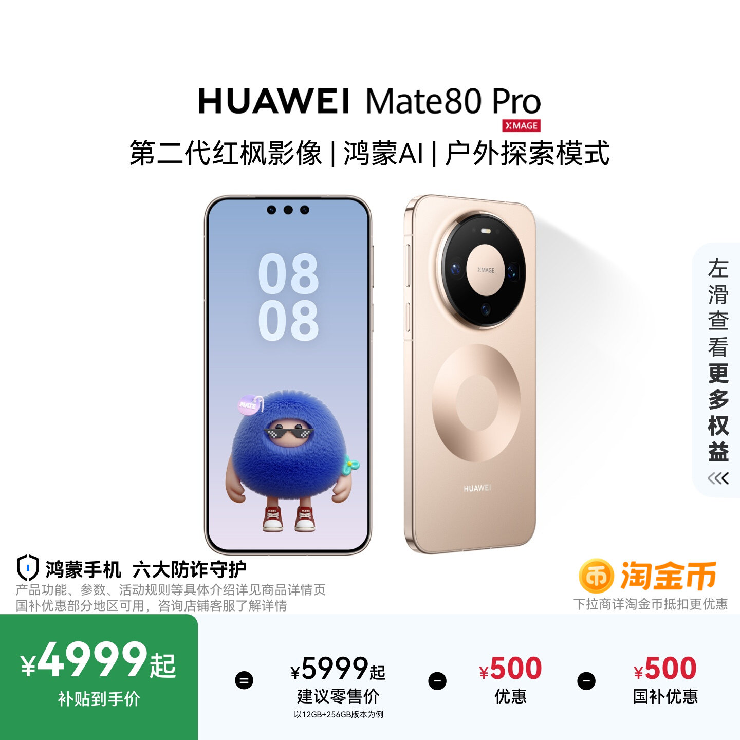 HUAWEI Mate 80 Pro Huawei Mobile Phone Hongmeng