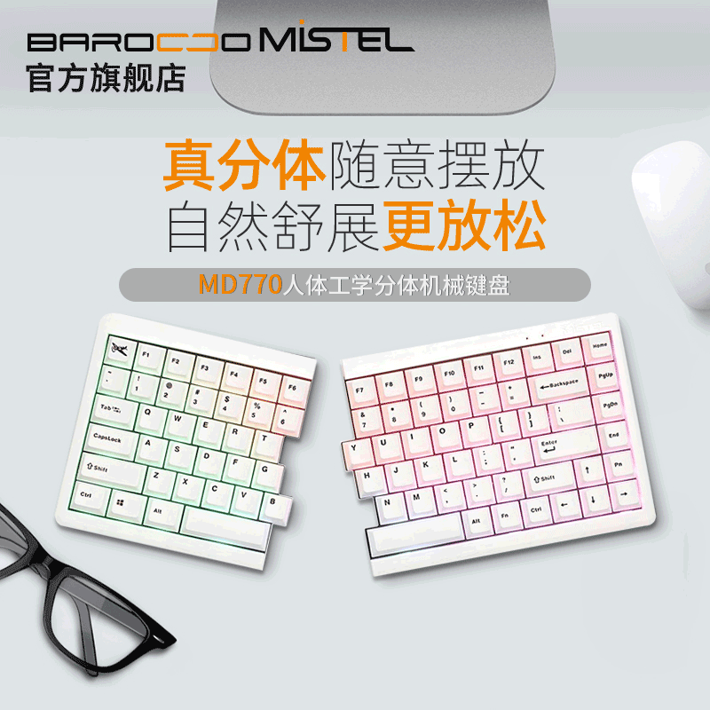 ˹MISTEL MD770 RGB е̷ʽϷ칫ַֿ ʵ599Ԫ