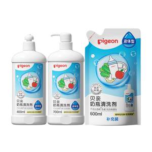 
Baby bottle cleaner, baby bottle cleaner, toy tableware cleaner 600ml Pigeon official flagship store