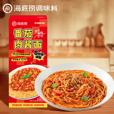 2026年1月4日更新【万能白菜价】的图片 第18张