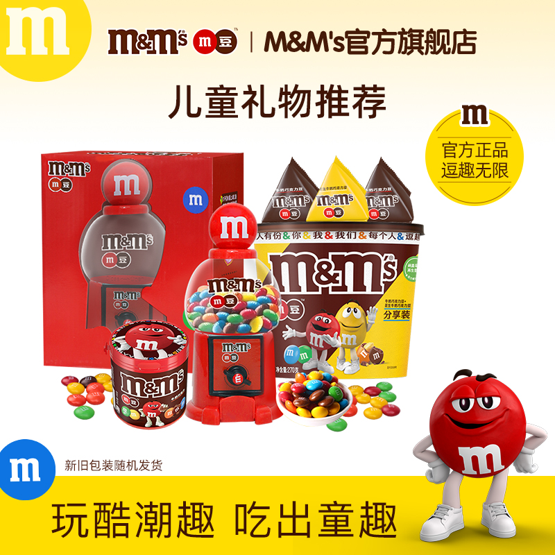 ڲm Mֺɫ˻*1+mͰ270g*1+mţ100g*1 MMSţɿ540g44.9Ԫ