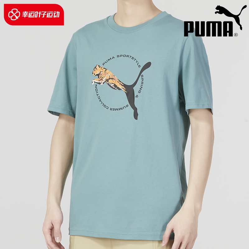 PUMA2024¿˶Բ¿͸T622537ʵ308Ԫ,ۺ154/