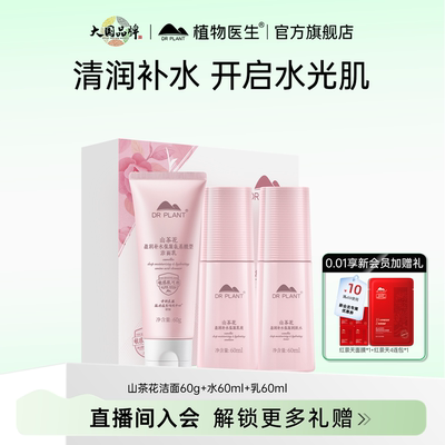 2025年11月17日更新【万能白菜价】的图片 第29张