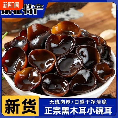 2026年3月23日更新【万能白菜价】的图片 第90张