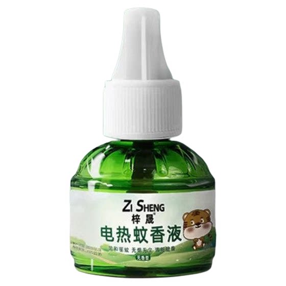 
Mosquito-repellent liquid plug-in odorless baby refill for pregnant women repellent electric heating mosquito-repellent liquid safe for home use in bedrooms