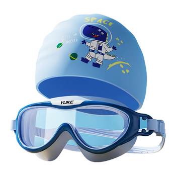 Children's swimming goggles high definition waterproof fog large frame professional equipment