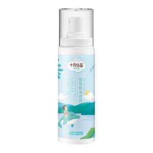 
October Crystal Mosquito Repellent Spray Baby Anti-mosquito Water Outdoor Travel Portable Plant Essential Oil Mosquito Bite Toilet Water