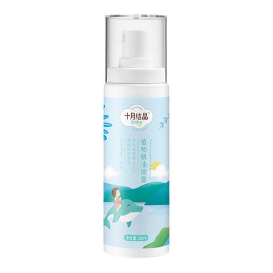 
October Crystal Mosquito Repellent Spray Baby Anti-mosquito Water Outdoor Travel Portable Plant Essential Oil Mosquito Bite Toilet Water