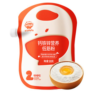 Akada is full of low-gluten flour, high gluten, high-gluten nutrient baby cake wheat powder, children 1-3 years old 1kg packaging
