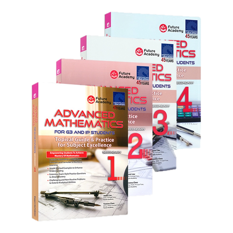 rrr  数学教材 新加坡初中数学提高版SAP英文原版IP课程数学辅导书Secondary 1-4