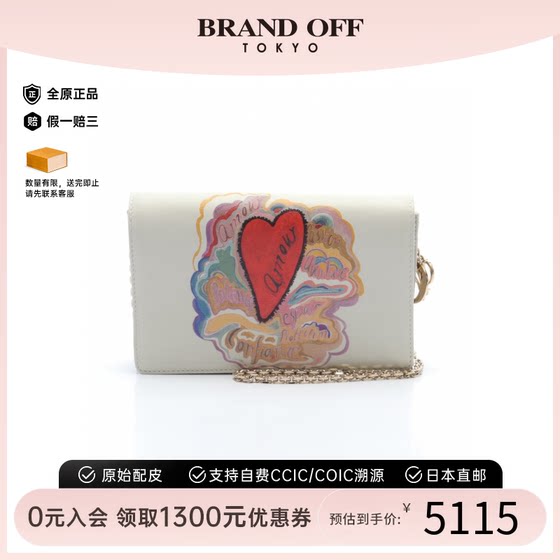 中古DIOR迪奥女包B级9新woc链条钱包爱心印花皮革白色BRANDOFF