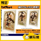 Утренний медведь волейбол Teena Cospa ya ji 鑦 er.