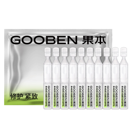 
[Unlock bonus when joining the membership] Fruity Collagen Secondary Throwing Essence, Firming, Moisturizing, Soothing and Repairing Essence