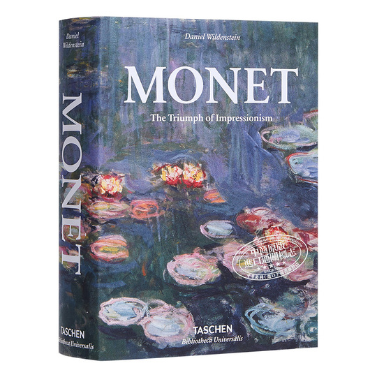 Monet: The Triumph of Impressionism - Taschen Art Book