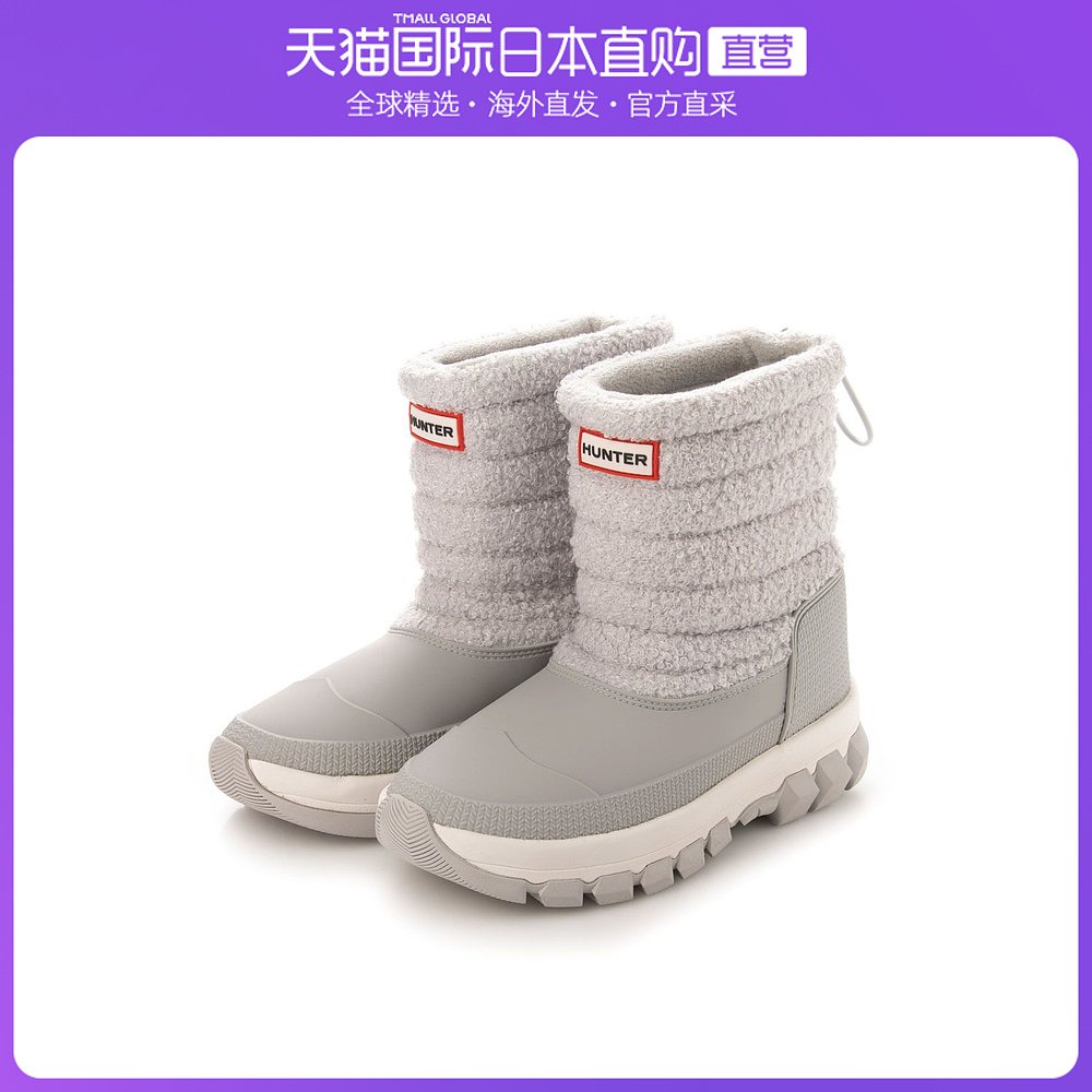 Japan Direct Mail Hunter Women's Rain Shoes