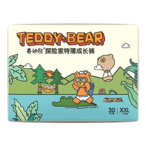 
Teddy Bear Explorer 2.0 ultra-thin breathable diaper XL-3XL size pull-up pants M/L baby diaper leak-proof